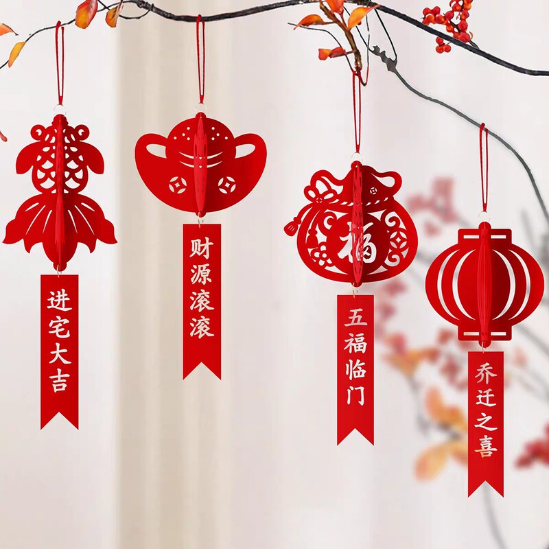 【Discreet Shipping】Spring Festival Small Ornaments New Year Snake Year Hanging Decorations Green Plant Bonsai Money Tree Fortune Character Decorative Hangings