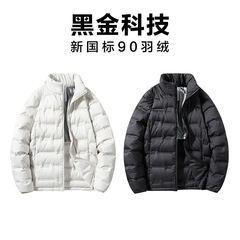 新国标羽绒服男内胆石墨烯90鸭绒纯色情侣款轻薄羽绒外套女跨境