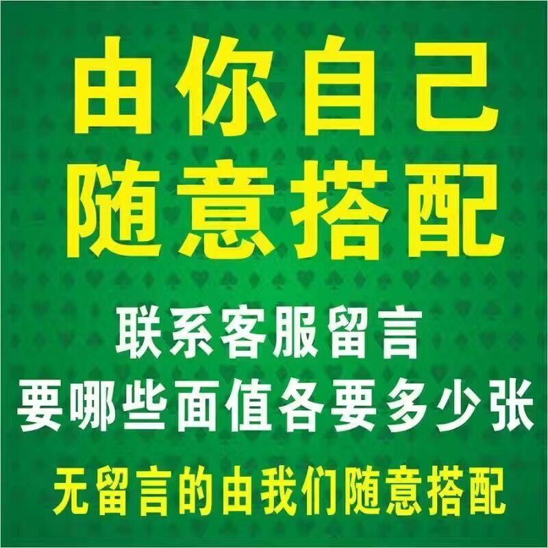 麻雀機チップカード、チェス・カードルーム専用ブランド、防水・耐摩耗性両面厚みのあるチップ・コインバウチャーメーカー|undefined
