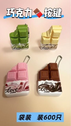 Strawberry Chocolate Stress Relief Keychain Pendant High Aesthetic Stress Relief Toy Keychain Pendant