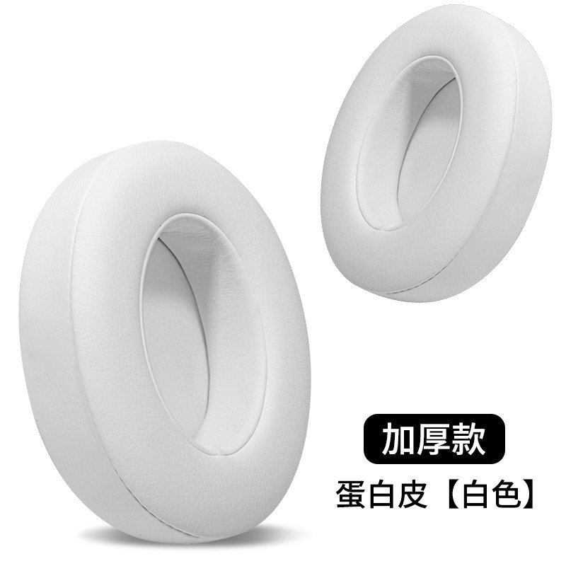Adecuado para auriculares beats cubierta Studio3 orejeras studio2 auricular cubierta grabación ingeniero segunda y tercera generación esponja cubierta de cuero