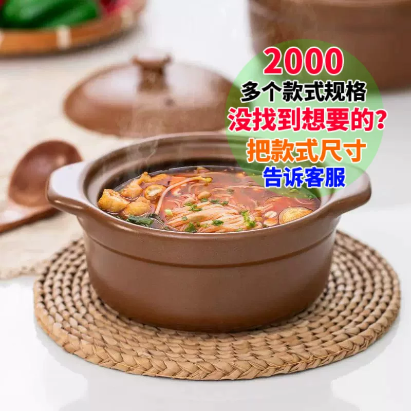 Рисовая лапша casserole Коммерческая коричневая маленькая термостойкая Malatang особая мука картофельная мука тушеный горшок куриный горшок каша casserole