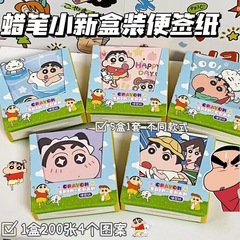 かわいいクレヨンしんちゃん箱入り便箋本漫画高颜値無粘り少女心学生手帳シリーズ