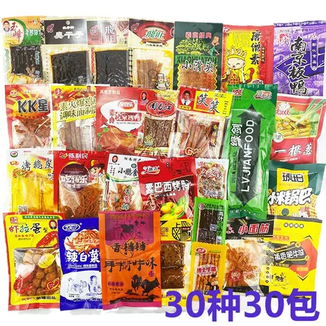 [30 kinds] 30 packs