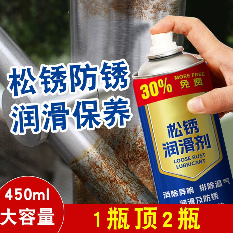 Ржавчина средство для быстрой очистки металла сильная антикоррозийная ржавчина для удаления ржавчины