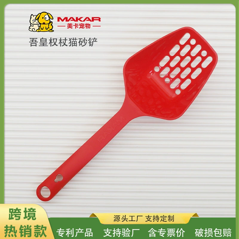 Мака кошачий лопата с длинной ручкой лопата с экскрементом