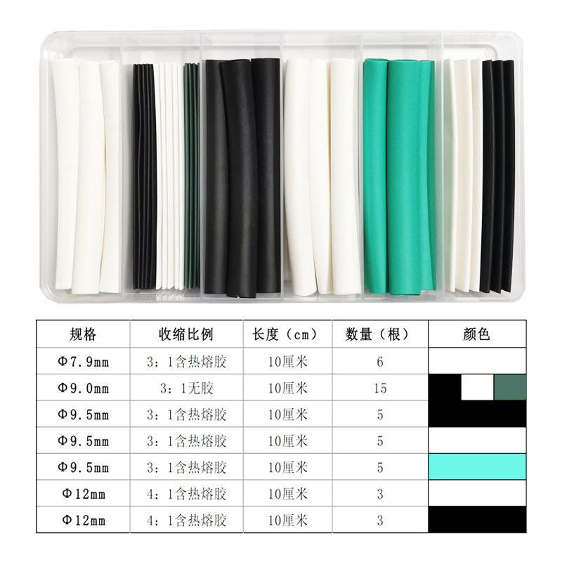 Reparación del cable de datos del teléfono móvil tubo termorretráctil 3 veces retráctil adecuado para el cable de carga de Apple Reparación de typec original de Huawei