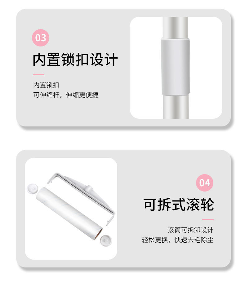 粘尘纸粘毛器粘毛纸除尘纸宠物可撕式滚筒清洁胶带衣物