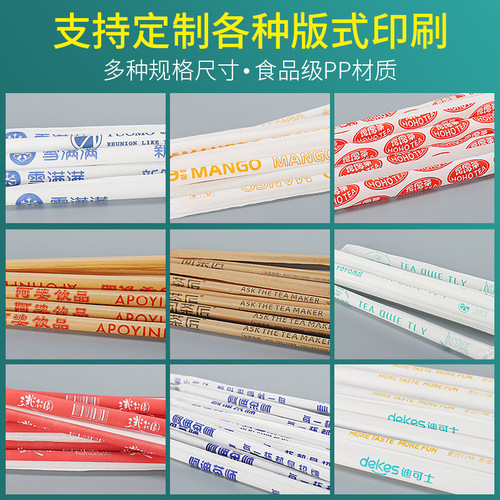 Disposable plastic milk tea straws for juice drinks, pearl milk tea special plastic independent packaging, transparent thick straws