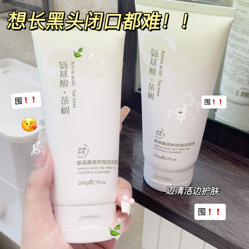 QISER Amino Acid Tea Tree Oil Control Facial Cleanser Hydrating and Moisturizing Mild Brightening Deep Cleansing Oil Control Facial Cleanser