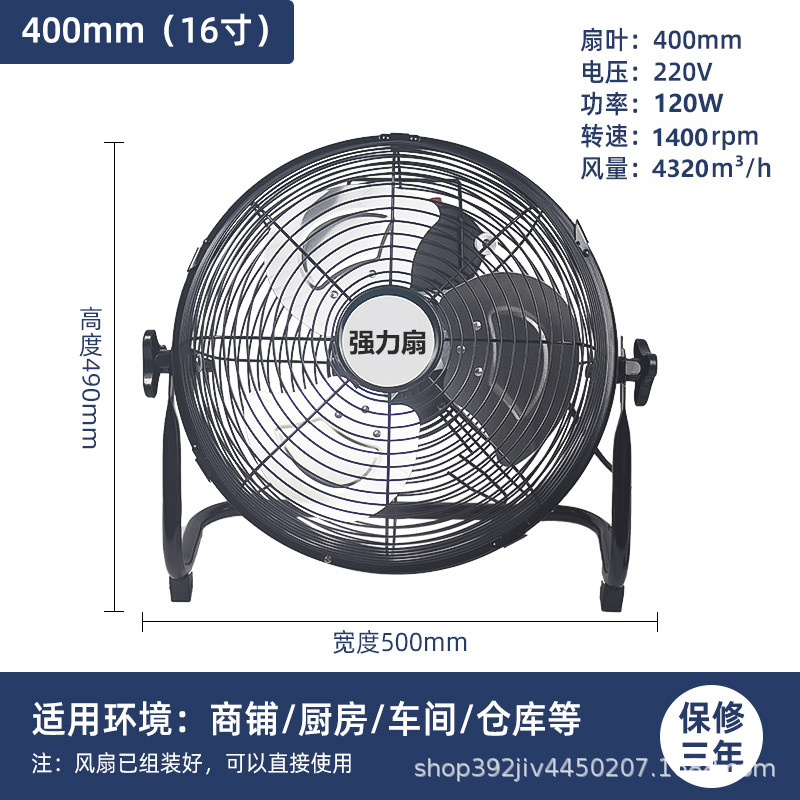 Ventilador de piso de 16 pulgadas - negro