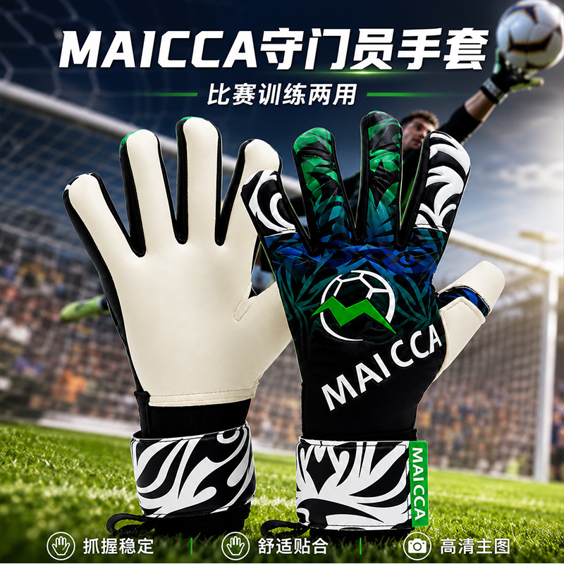 Trendy football goalkeeper gloves with widened Velcro wrist guards for stability, professional anti-collision goalkeeper gloves for adult players