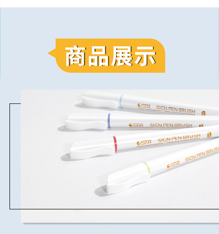 3753秀丽笔详情_07.jpg