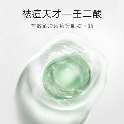 Lulanjina Acne Clearing Azelaic Acid Acne Gel, Pimples and Blackhead Cream, Powerful Youth Acne Gel and Ointment, Astragalus Cream