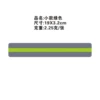 [小款绿色（单个价）]