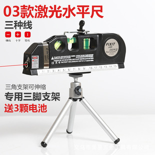 ����ˮƽ��LV03�����żt��ˮƽ�x�y��ˮƽlaser03�S���N��