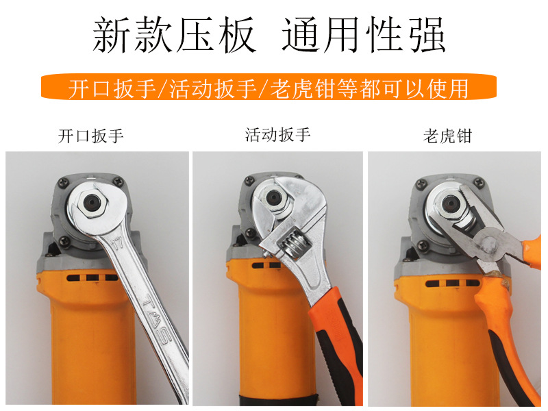 3款使用图800-600