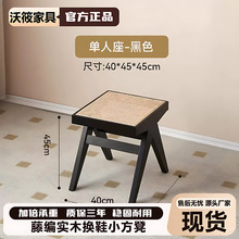 中式复古实木藤编椅子民宿家用长条凳全实木藤编设计师小巧换鞋凳