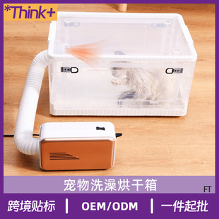 Folding Drying Box for Pet Cats and Dogs Hair Blowing Box for Household Small Hair Dryer Transparent Cleaning and Dryer Box