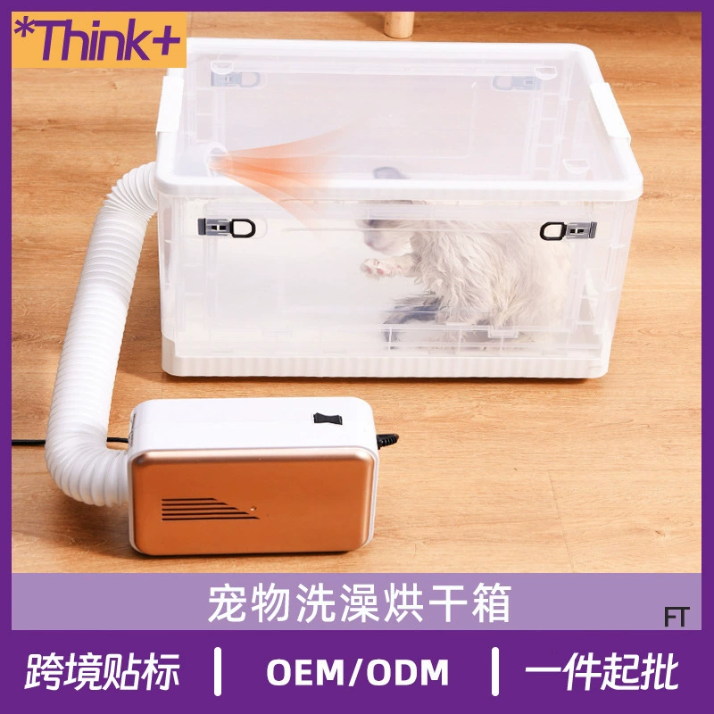 Складная сушильная коробка для домашних животных Кошка собака выдувает шерсть Домашний маленький фен прозрачная машина для очистки сушилки