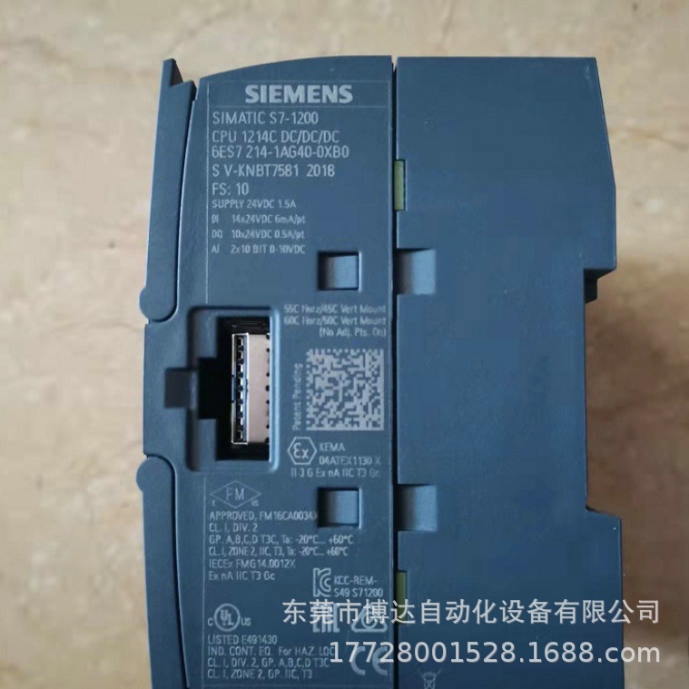 西门子6ES7214-1AG40-0XB0 全新原装顺丰包邮正品现货  议价