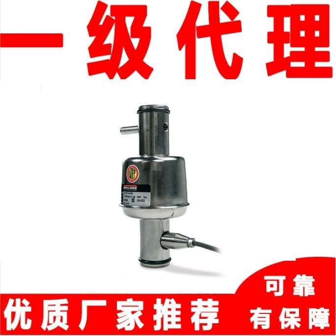 美国RiceLake柱式称重传感器RL75114-50Klb
