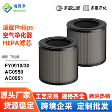 �羳 �m���w����FY0910�՚�������VоAC0950 ����̿hepa�AͲ�V�W