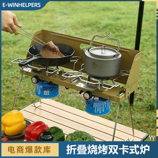 �����p�^��ʽ�tҰ��Ұ�IҰ����˹ȼ����¶�I���ߠt���ۯB�����t