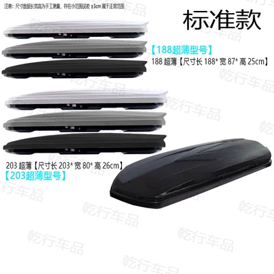 Self-Driving Off-Road Vehicle Travel Box | Roof box - audi-a3-188-ultra-thin-black-roof-box-crossbar-set