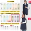 Men's deep blue plus long models (16 cm extended))