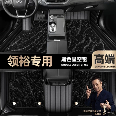 Ayaqaltılar (Kovriklər) | Mats - take-a-photo-of-the-car-model-year-and-leave-a-message-black-leather-black-starry-sky-blanket-double-layer-model