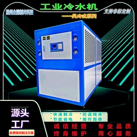 冷冻机;冷水机;其他制冷设备