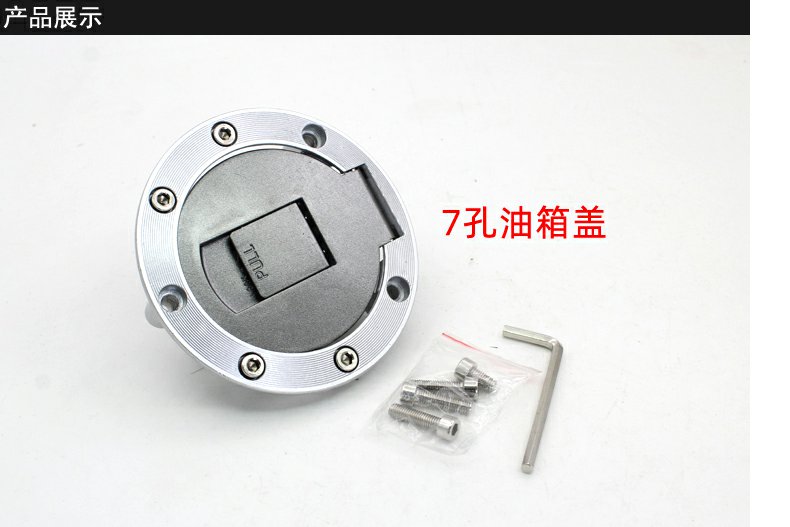 Suitable for Zongshen/Dayun/Loncin/Lifan 150/175/200 Motorcycles/Tricycles Fuel Tank Cap