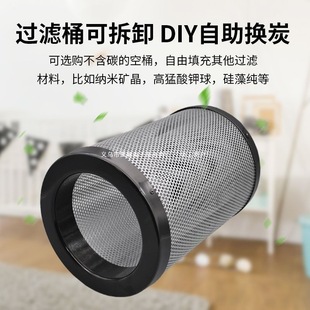 Homemade Home Office Air Purifier with Replaceable Activated Carbon Filter Barrel for New House Formaldehyde Removal and Second-Hand Smoke Removal