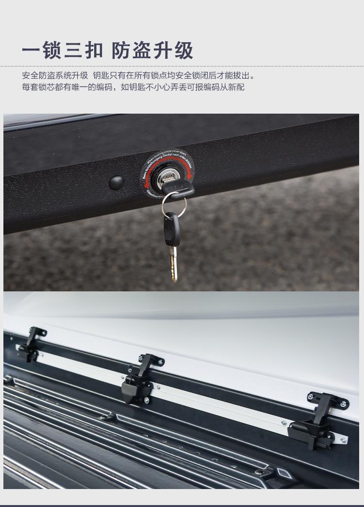 Original Solar Roof Plastic Luggage Box Photovoltaic Charging Mobile Power Supply Suitable for Sedan Suv Bed Car