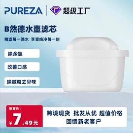 净水器配件;滤芯;生活电器配件