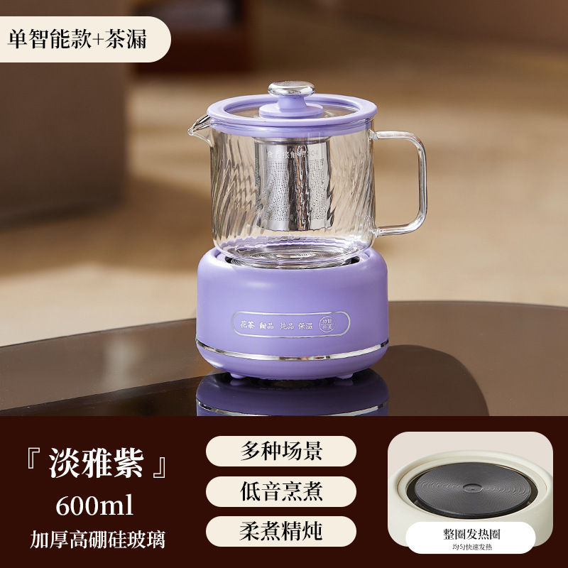 一人养生杯办公室多功能迷你养生壶全玻璃煮茶壶家用多功能礼盒|undefined