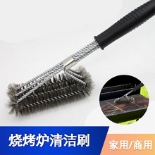 厂家批发新款15寸三头烧烤刷三头钢丝烤炉烤架清洁刷实用烧烤工具
