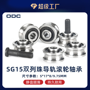 �S��3D��ӡ�C��X�����C�S��v17 U�Ͳی�܉�S�� SG15 5*17*8/9.75