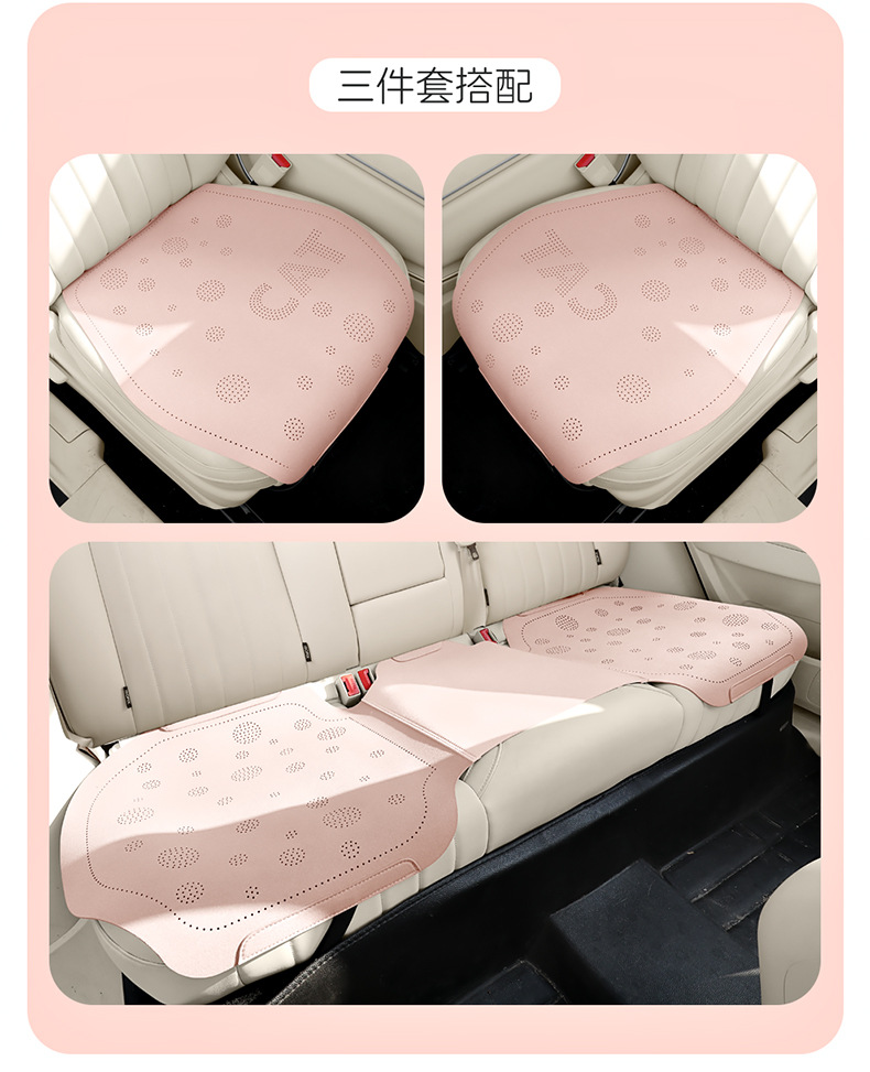 Car Seat Cushion, Universal for All Seasons, Half-Cover Seat Cushion, Winter Car Seat Cover, Trendy New Cute Seat Cover