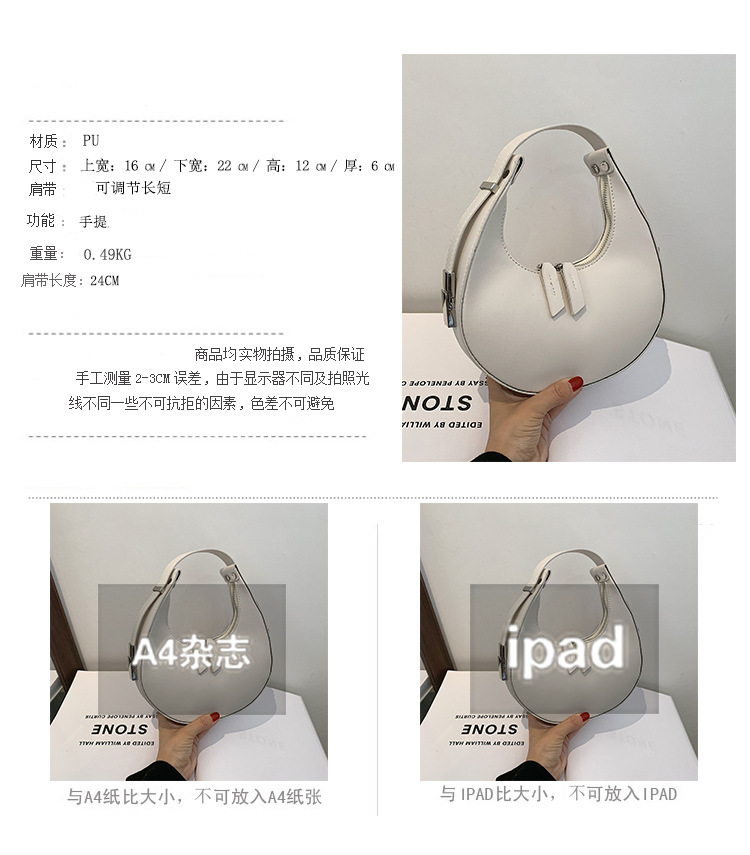 Personalized Crescent Handbag Textured Underarm Bag display picture 2