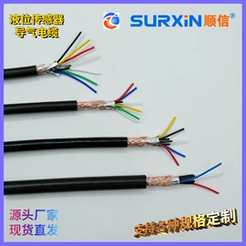 仪表电缆;特种电缆;控制电缆
