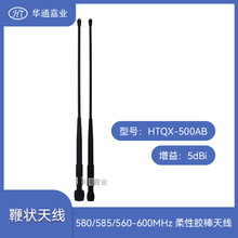 580MHz/585MHz/560-600MHz�����z���쾀30����5DBI N���^��TNC�^