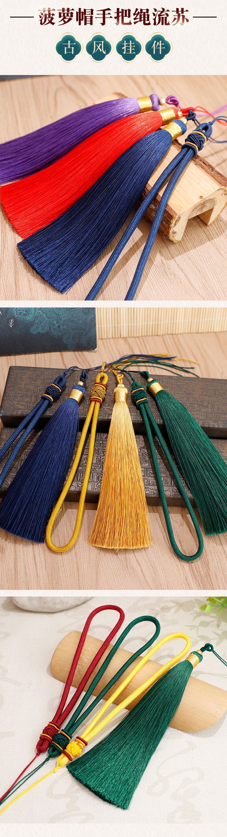 手把绳菠萝帽流苏详情页_13.jpg