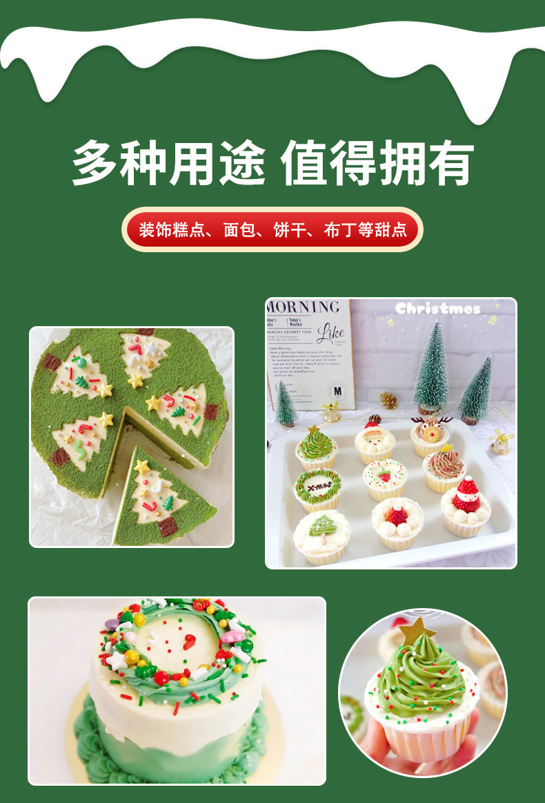 详情页_03.jpg