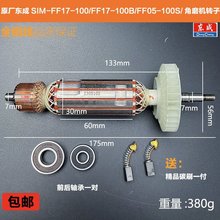 ԭS|S1M-FF17-100ĥCDӶĥCFF-125SȦ늙C