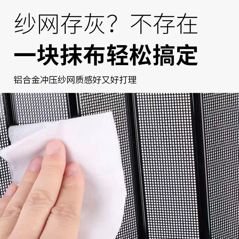 Puerta Corredera de Aleación de Aluminio, Cortina de Puerta Autoadhesiva sin Taladro con Cierre Magnético para Uso Doméstico, Puerta y Ventana a Prueba de Insectos