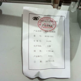 执行机构;元素分析仪器;阀门配件