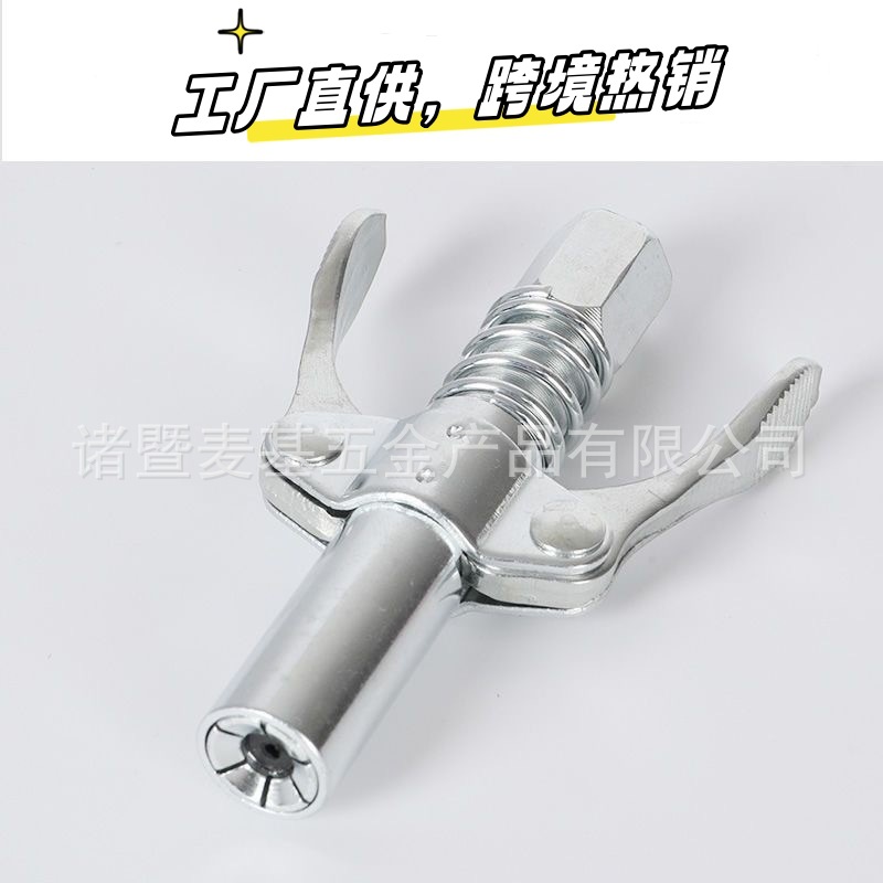 锁钳式高压注油嘴 黄油枪润滑工具配件耦合器 自锁快插式打油工具