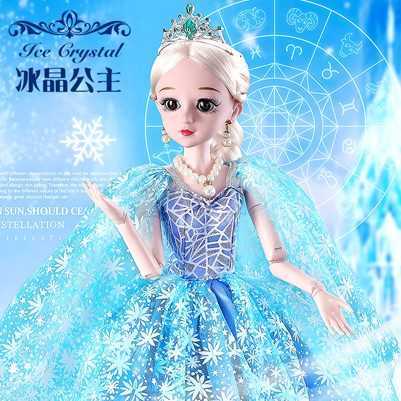 Extra Large Doll New Dress-Up Set for Girls, Princess Birthday Gift, Toy, Christmas Gift